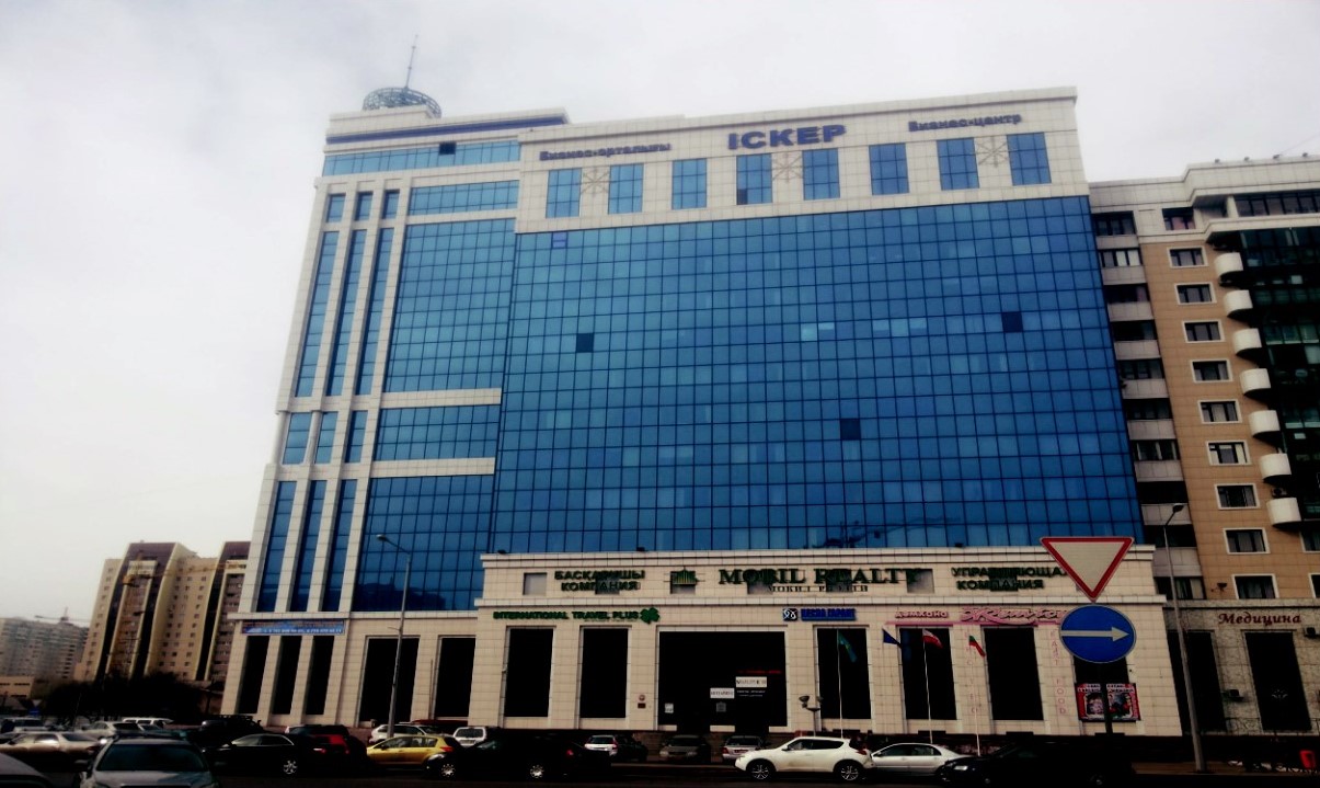 Бизнес-центр ‘ISKER’ г. Астана 